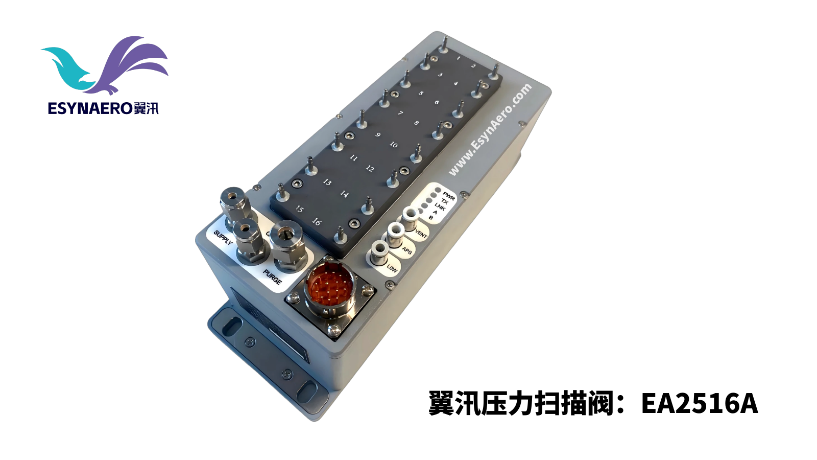 高精度压力扫描阀，工业测量的精密守护者